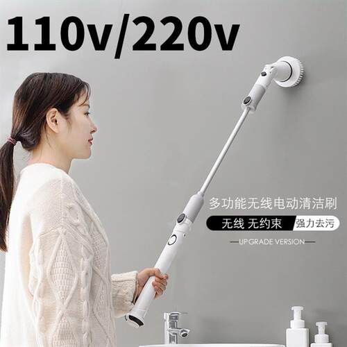 110V220v无线电动清洁刷长柄可伸缩地板刷无线多功能浴室瓷砖缝刷