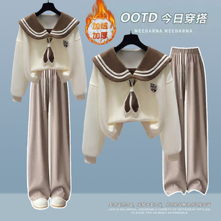 大童少女秋冬装2024新款学院风15岁初高中学生海军领加绒卫衣套装