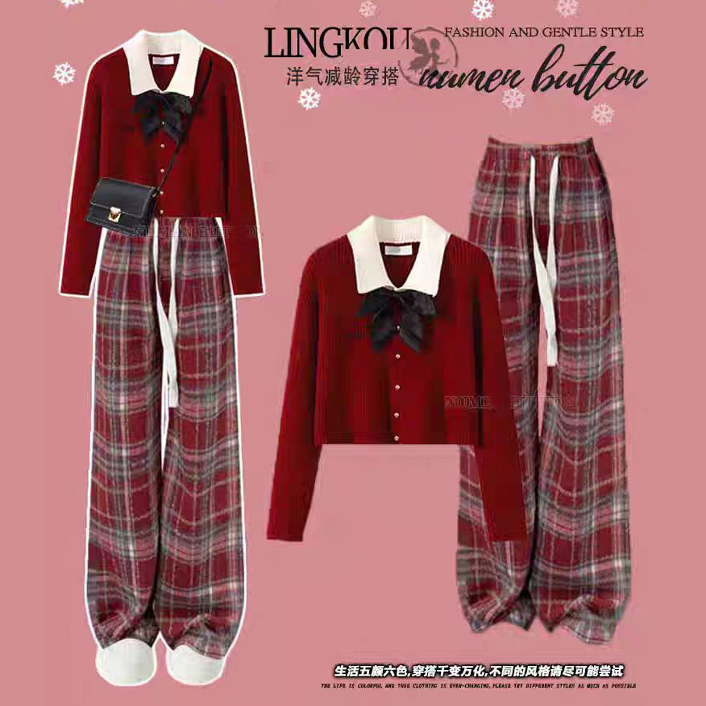 女童新年格子阔腿裤开衫两件套