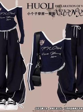 大童韩版气质女藏青色露肩长袖穿搭黑色工装裤2025春款一整套潮