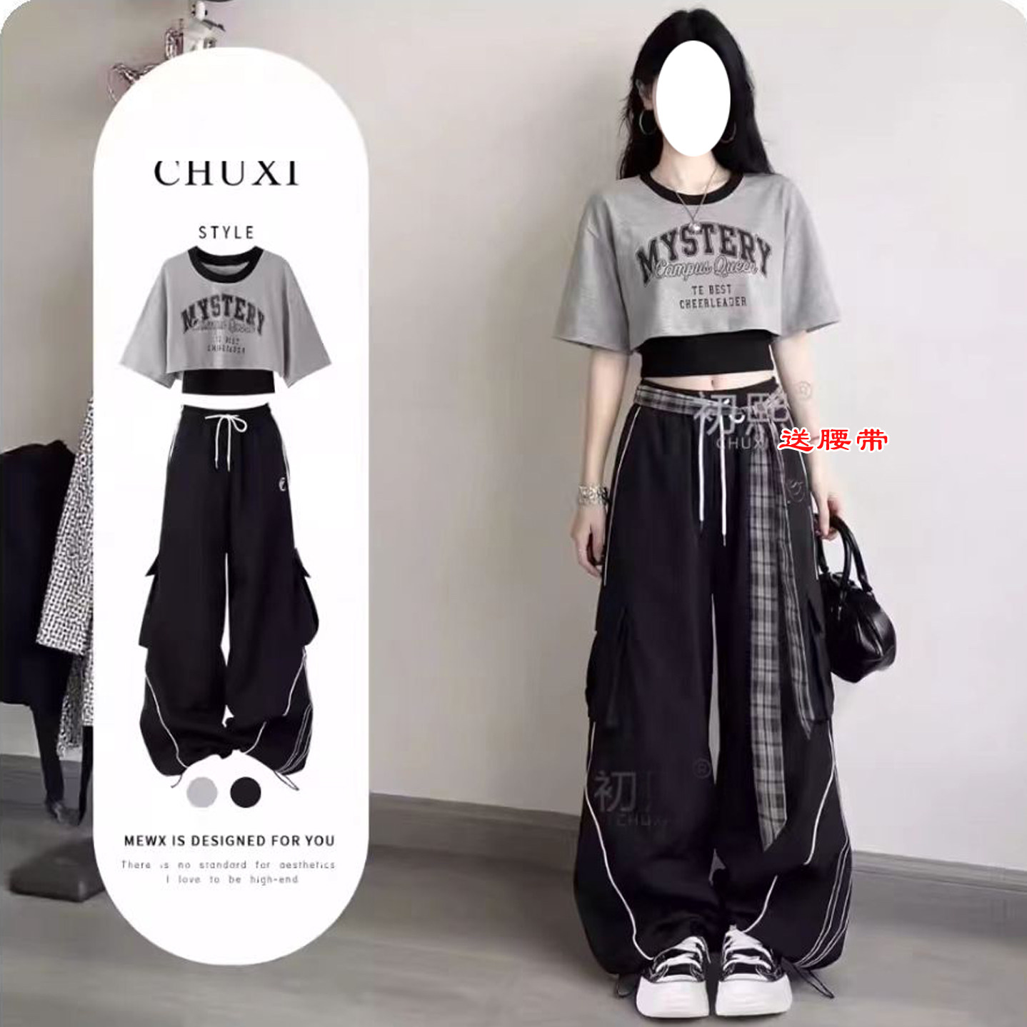 女童夏季工装风阔腿裤三件套图片