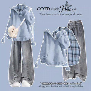 秋冬大童多巴胺穿搭减龄时尚套装蓝色毛衣+衬衫+炸街牛仔裤三件套