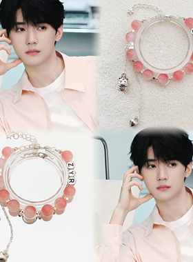 周翊然手链印象定制原创设计应援色手串高颜值学生闺蜜礼物周边
