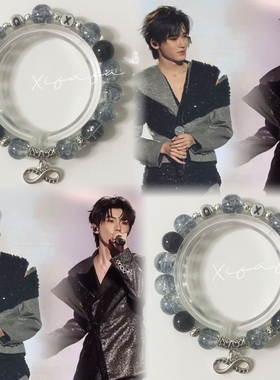 祺轩马嘉祺宋亚轩《走马》舞台印象定制原创手串闺蜜礼物应援周边