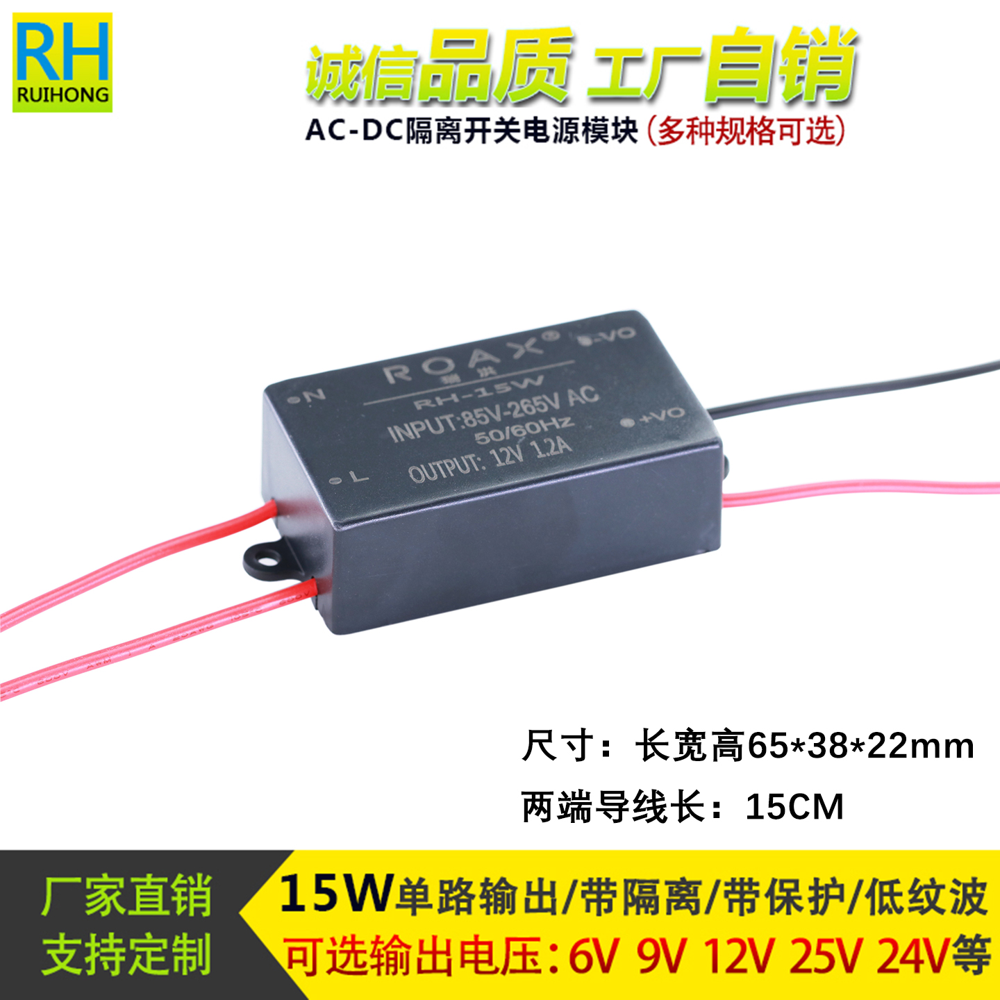 acdc电源模块5V12V24V多规格可选
