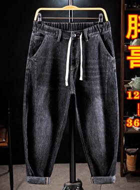 特大码男装牛仔裤宽松直筒系绳松紧腰加肥加大哈伦裤潮胖子长裤子