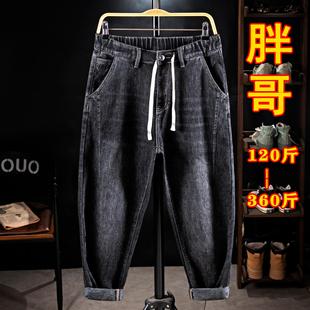 特大码男装牛仔裤宽松直筒系绳松紧腰加肥加大哈伦裤潮胖子长裤子