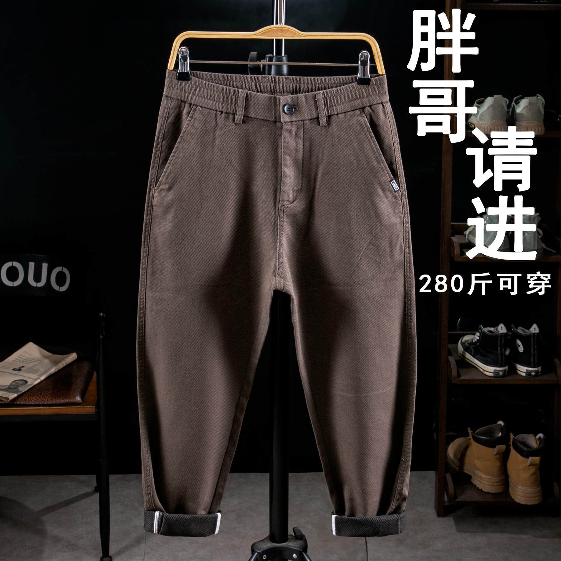 宽松胖子休闲裤男大码商务裤子