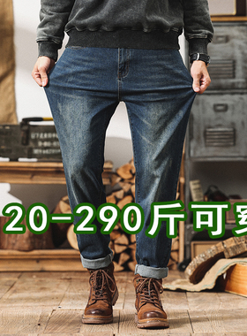 2025新款秋冬季男装弹力加绒加厚牛仔裤男宽松胖子加肥加大码裤子