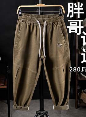 胖子春季新款休闲裤男宽松加肥加大码松紧腰长裤子弹力束脚哈伦裤
