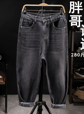 秋冬季黑色牛仔裤男直筒宽松阔腿加肥加大码潮胖子休闲裤子肥佬裤