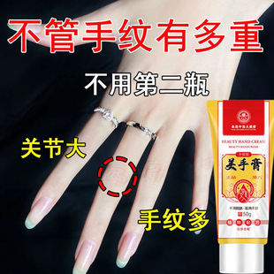 香港中西大药房美手膏提亮肤色淡化手纹手印老年斑保湿防干 干裂