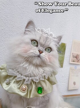 宠物猫咪狗狗蕾丝口水巾复古轻奢宝石绿色缎面闪钻布偶围脖饰品