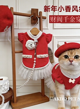 宠物猫咪狗狗新年红色小香风公主裙马尔济斯约克夏比熊结婚礼服