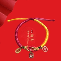 Красный защитный амулет, коллекция 2021