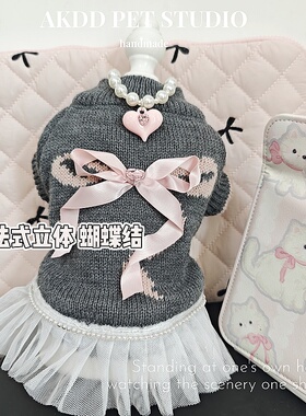 宠物猫咪狗狗针织保暖毛衣马尔济斯比熊秋冬法式蕾丝公主裙衣服