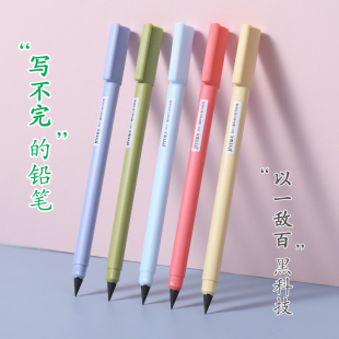 集义HB免削盖帽铅笔黑科技无毒无害小学生写字不脏手写不完不断芯