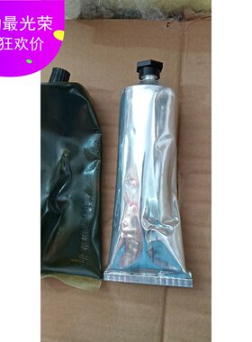 向阳誊写铁笔印刷试卷文件油墨
