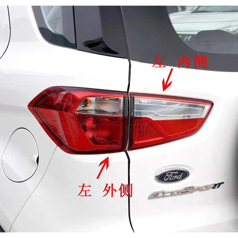 适配13-19款福特翼博后尾灯半总成左右后杠灯雾灯壳刹车倒车灯罩