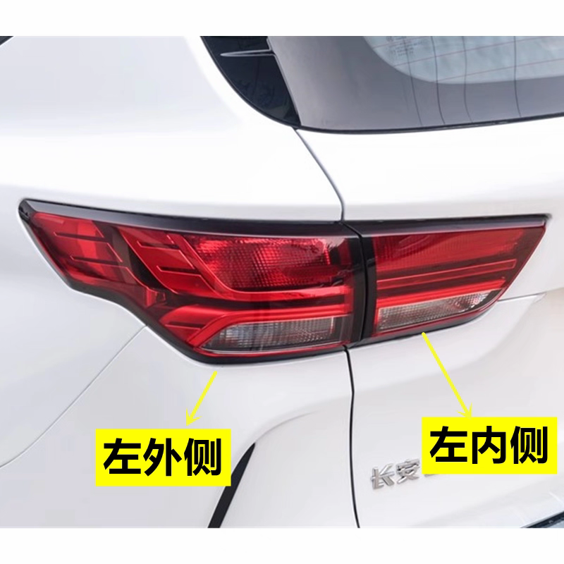 适用长安欧尚科赛后尾灯总成倒车刹车灯科赛COS1度后雾灯保险杠灯