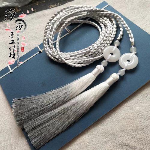 男女渐变多色款平安扣流苏腰带