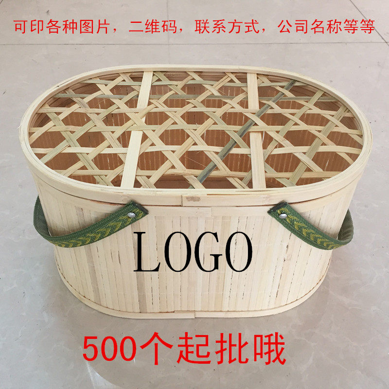 竹篮LOGO定制鸡蛋竹篮月饼粽子竹篮采摘竹篮大闸蟹甲鱼竹编竹筐篮