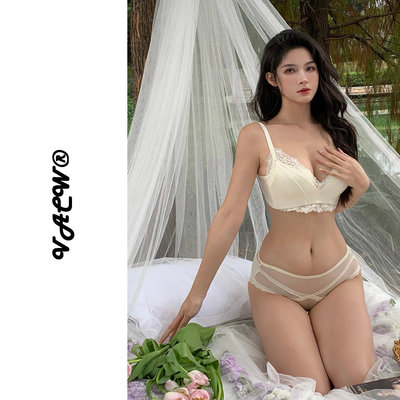 小胸必入甜美性感聚拢真丝内衣