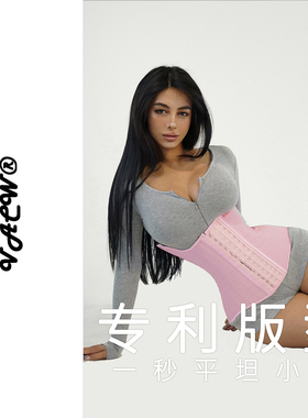 VACW秋冬透气加强版一秒收腹瘦腰矫正驼背产后修复护腰束腰带健身