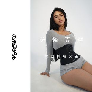 VACW卡戴珊同款 专业运动护腰强支撑稳定核心男女健身Tia束腰短款