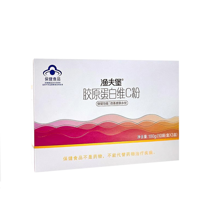 渔夫堡胶原蛋白维C粉30袋