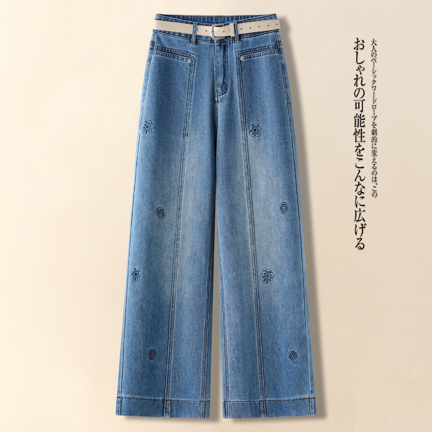 浅蓝色刺绣阔腿牛仔裤女2026新款春季爆款裤子高腰显瘦窄版直筒裤