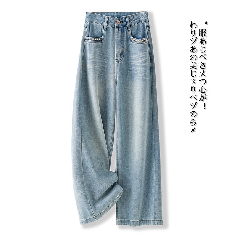 浅蓝色阔腿牛仔裤女春季2026新款高腰宽松垂坠感休闲直筒裤子春秋