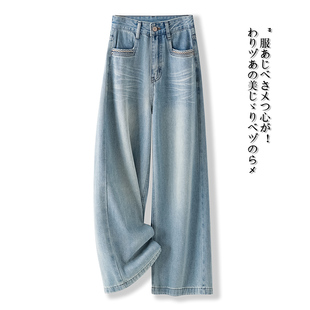 浅蓝色阔腿牛仔裤女春季2026新款高腰宽松垂坠感休闲直筒裤子春秋