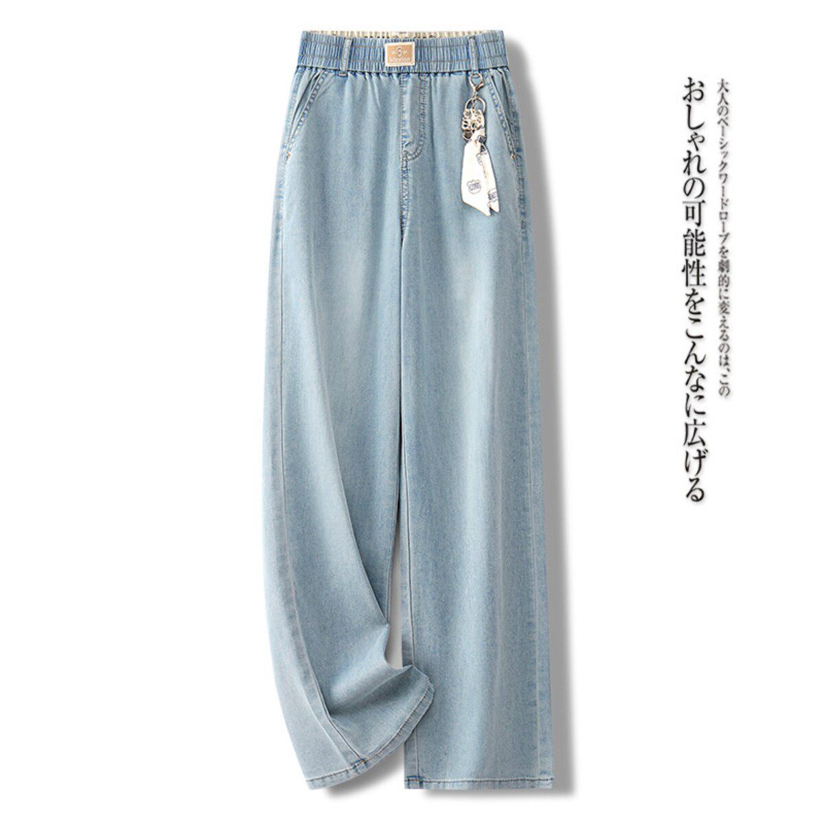 浅蓝色莱赛尔天丝牛仔阔腿裤女春秋2026新款显瘦宽松拖地直筒裤子