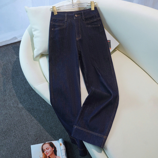 深蓝色牛仔裤阔腿女春秋夏季2025新款高腰垂感九分小个子直筒裤子