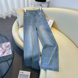 浅蓝色满天星烫钻阔腿牛仔裤女春季2026新款爆闪窄版直筒拖地裤子