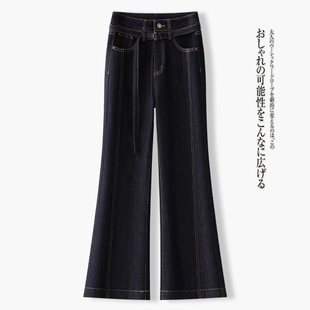 深蓝色直筒微喇牛仔裤女2026新款春秋季高腰九分阔腿喇叭裤小个子