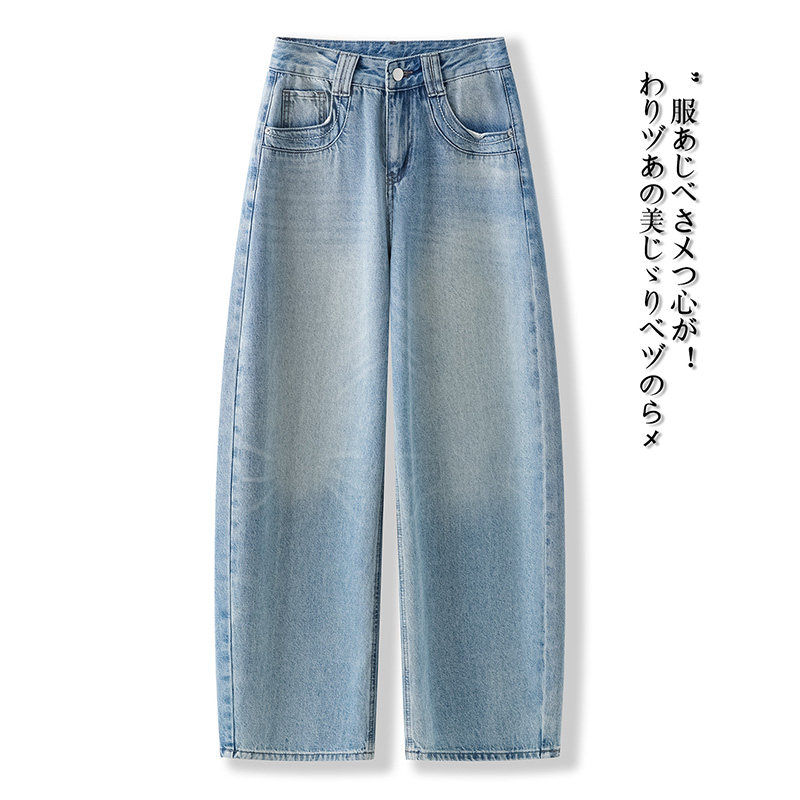 浅色刺绣弯刀牛仔裤女2026春秋季新款高腰梨形宽松遮胯阔腿休闲裤