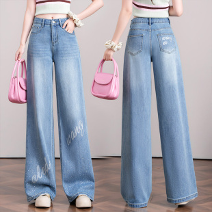 烫钻高腰阔腿牛仔裤女2026春秋季新款宽松显瘦浅蓝色直筒休闲裤子