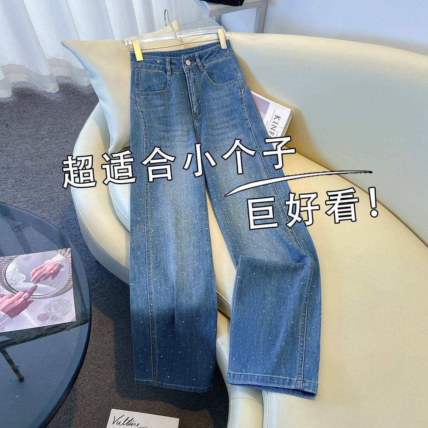 浅蓝色烫钻爆闪牛仔裤女春季2026新款九分小个子满钻窄版阔腿裤子