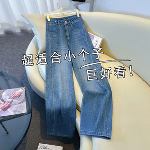 浅蓝色烫钻爆闪牛仔裤女春季2026新款九分小个子满钻窄版阔腿裤子