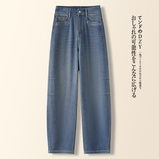 复古蓝窄版牛仔弯刀裤女春秋季2026年新款高腰宽松梨形身材香蕉裤