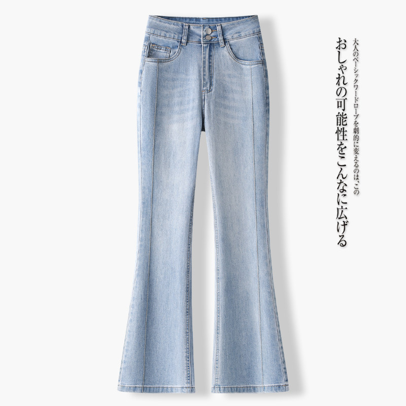 浅蓝色微喇牛仔裤女春秋季2026新款高腰弹力马蹄裤显瘦休闲喇叭裤