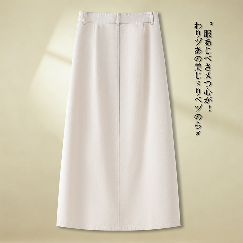 白色牛仔半身裙女春季2026新款韩版百搭直筒裙中长款显瘦包臀裙子