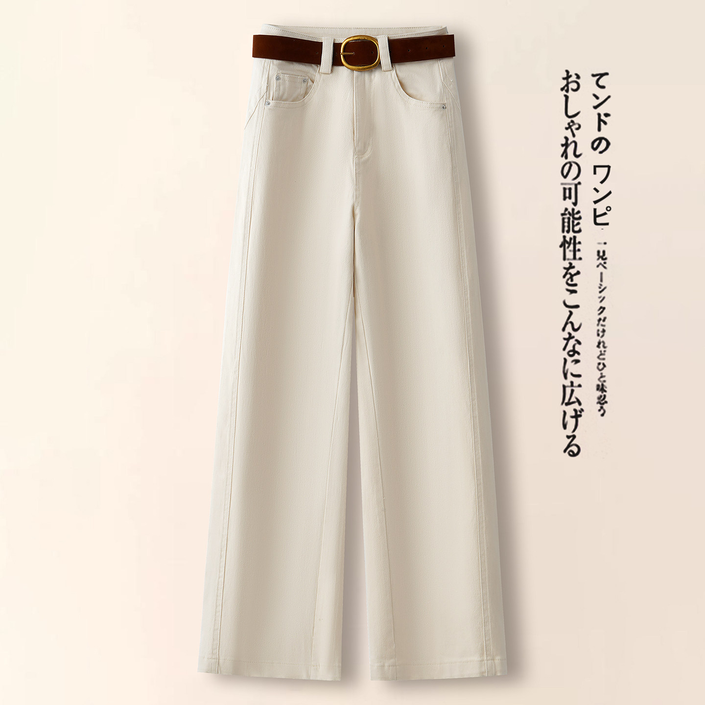 休闲裤宽松慵懒风裤子女阔腿牛仔裤春秋2026新款显瘦复古宽松直筒