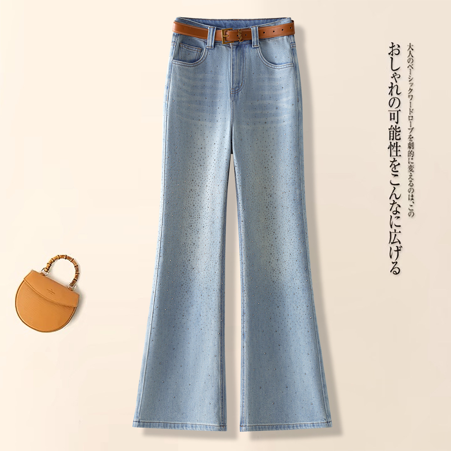 微喇牛仔裤女2026年春秋季新款喇叭阔腿裤浅蓝色满天星烫钻闪闪裤