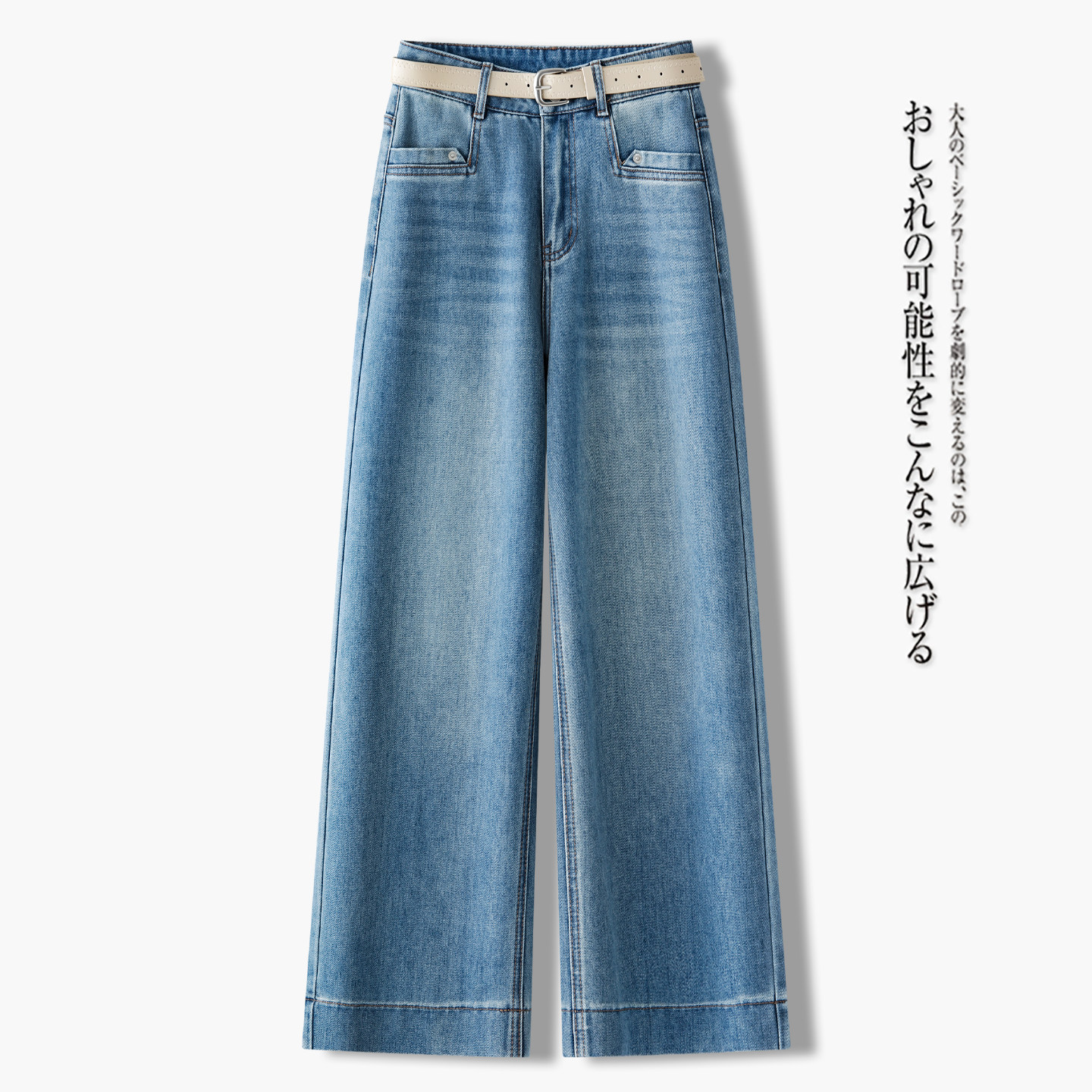 高级浅蓝色窄版牛仔阔腿裤女2026春季新款休闲裤宽松显瘦九分裤子