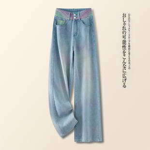 高级感浅蓝色窄版阔腿牛仔裤女2026新款早春季高腰垂感休闲直筒裤