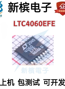 LTC4060EFE LT4060EFE 4060EFE 贴片封装TSSOP16 电池管理芯片