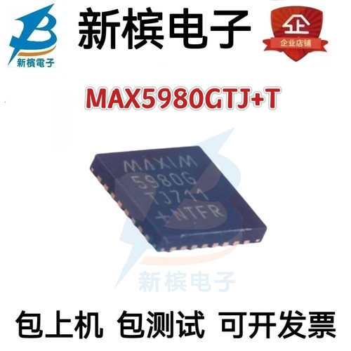 原装MAX5980GTJ+T 5980G MAX5980GTJ 贴片QFN32 以太网控制器芯片